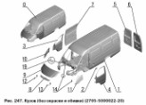 Katalogy ND GAZ - 3302 a 2705